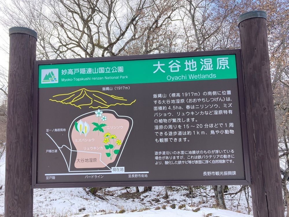 Howl Monさんが投稿した大座法師池に関する口コミの画像