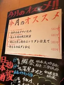 炭火焼き 煙（けむり） 3枚目