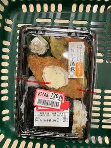マルエツプチ 上中里店
