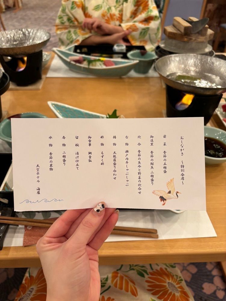emonchanさんが投稿した海蘆に関する口コミの画像