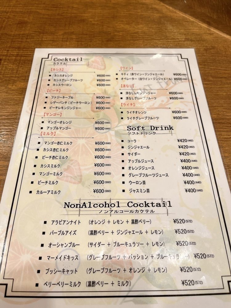 Yukiさんが投稿したSpica（スピカ）に関する口コミの画像
