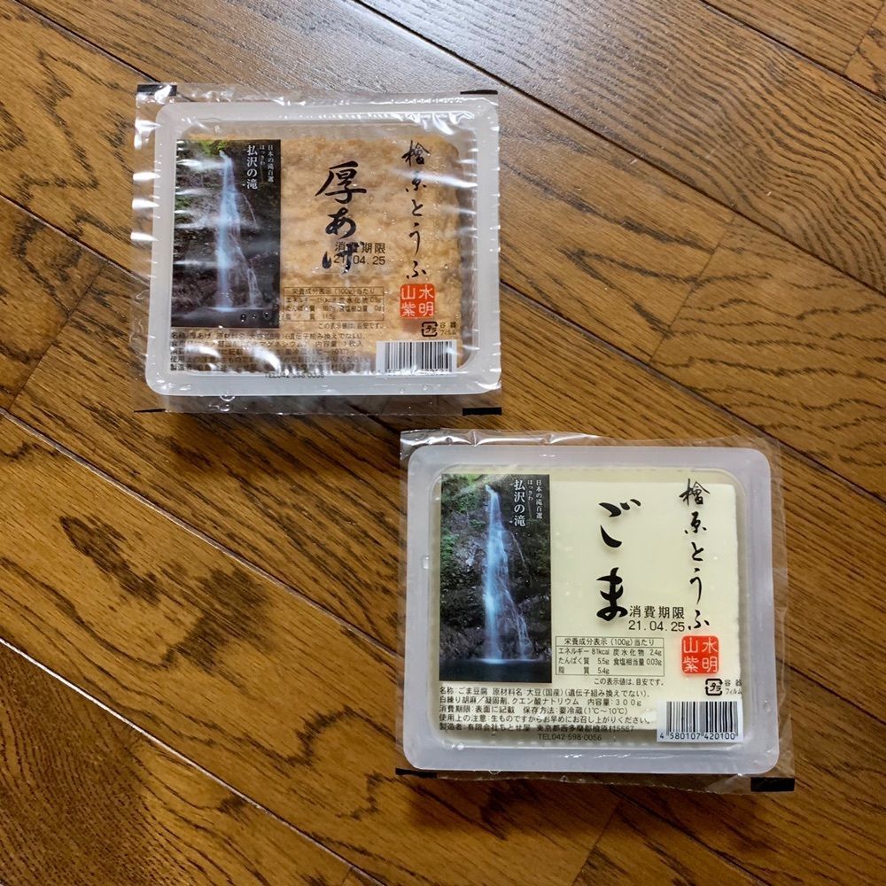 ポッキー28さんが投稿した檜原とうふ ちとせ屋に関する口コミの画像