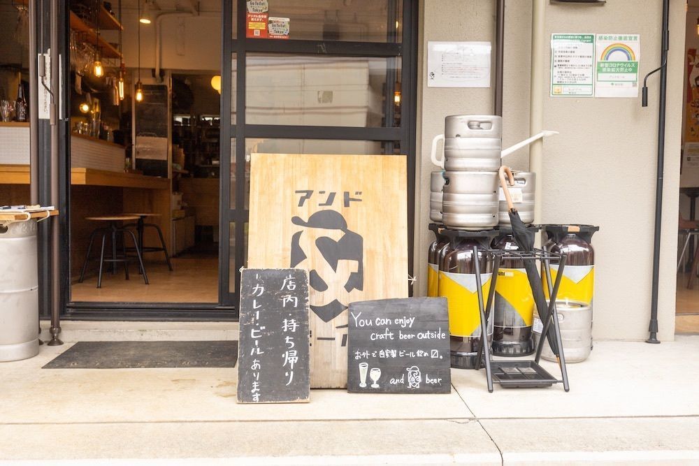 さくらいまさゆきさんが投稿したアンドビールに関する口コミの画像