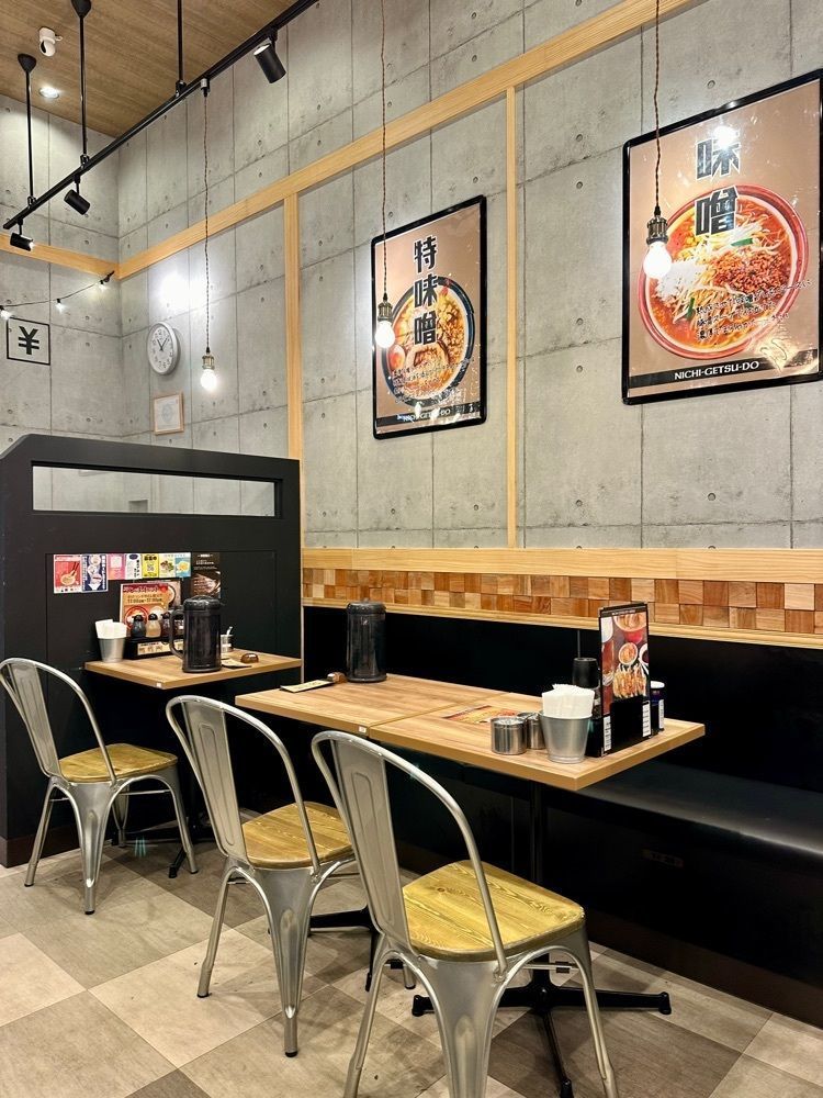 nico☺︎さんが投稿した味噌ラーメン専門店 日月堂 イオンモール川口店（NICHI-GETSU-DO）に関する口コミの画像