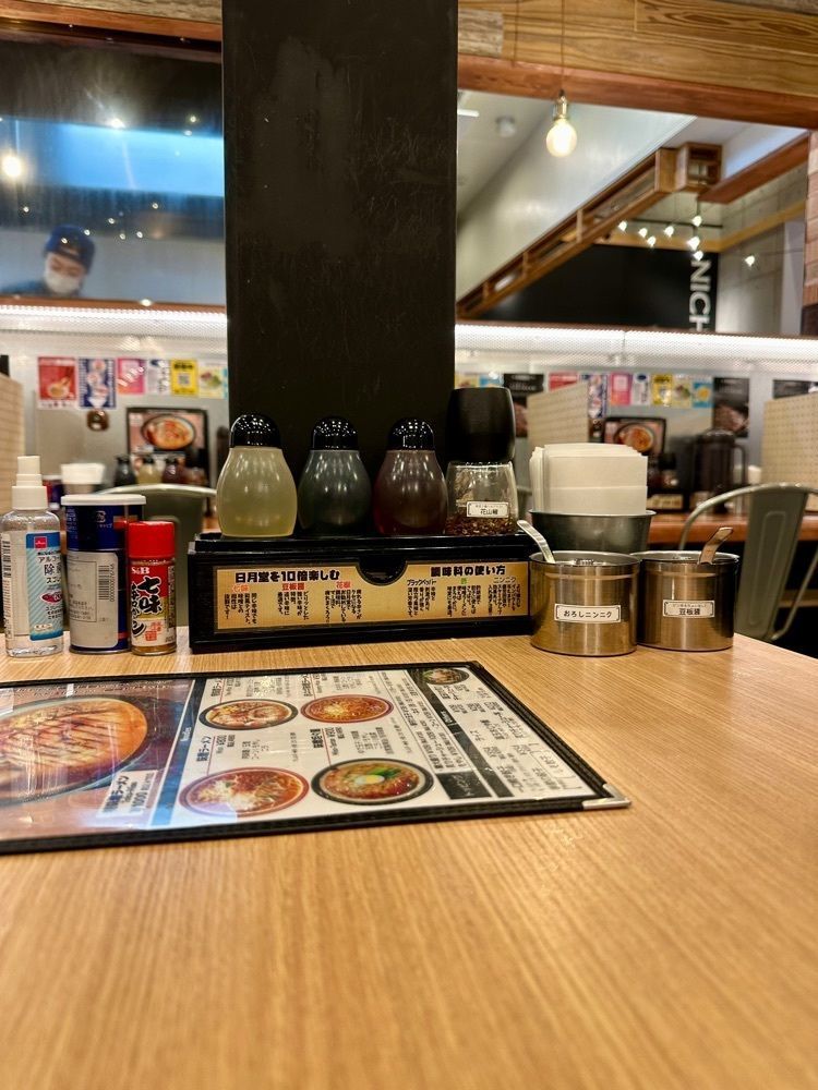 nico☺︎さんが投稿した味噌ラーメン専門店 日月堂 イオンモール川口店（NICHI-GETSU-DO）に関する口コミの画像
