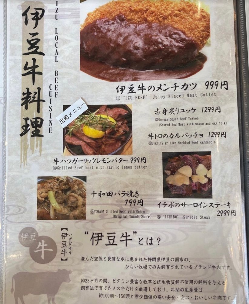 ＤＪゴン太さんが投稿した美飾酒処 文に関する口コミの画像