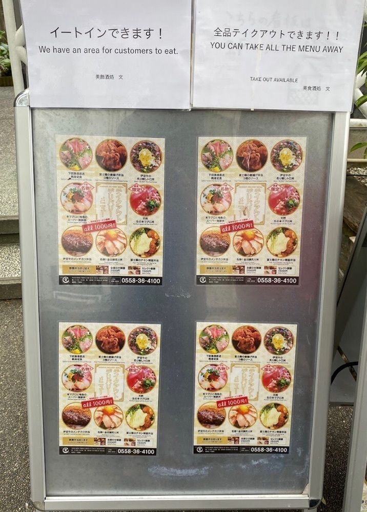 ＤＪゴン太さんが投稿した美飾酒処 文に関する口コミの画像