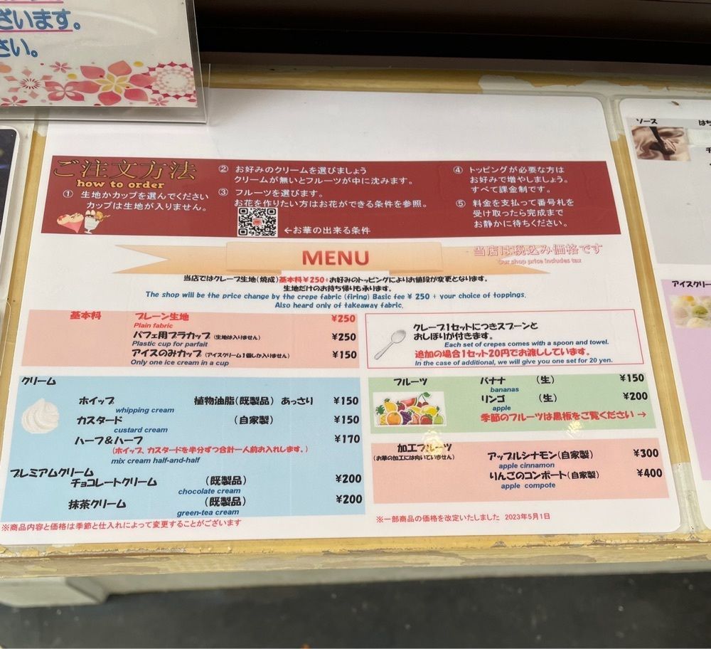みかんさんが投稿した尾道商店街に関する口コミの画像
