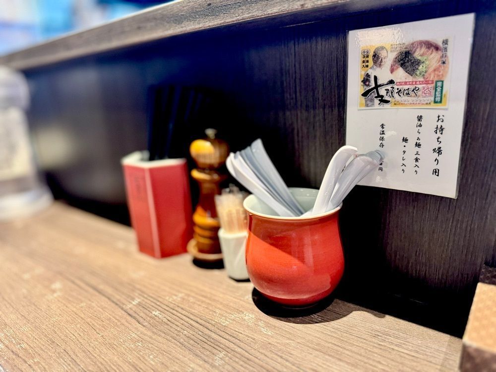 満腹次郎0843さんが投稿した支那そばや 本店に関する口コミの画像