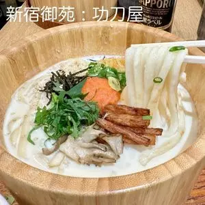 功刀屋 新宿御苑店（くぬぎや）