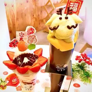 UZU 姫路店（ウズ）