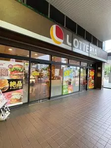 ロッテリア 新木場駅店（LOTTERIA）