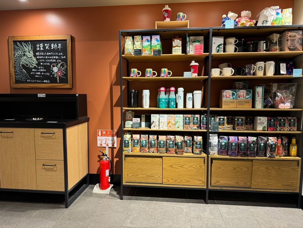 tsukkydayonさんが投稿したスターバックスコーヒー ゆめモール西条店に関する口コミの画像