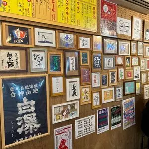 でんすけ商店 コザ