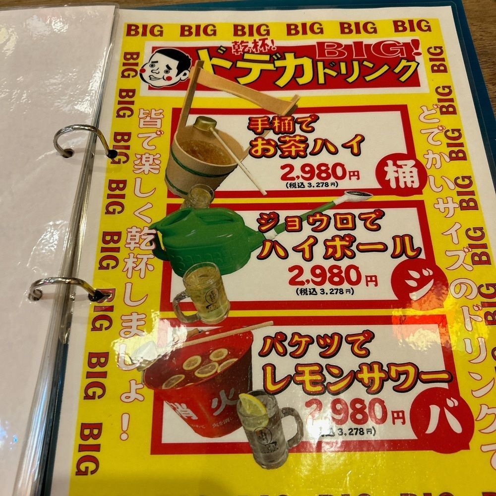 CANDYさんが投稿したでんすけ商店 コザに関する口コミの画像