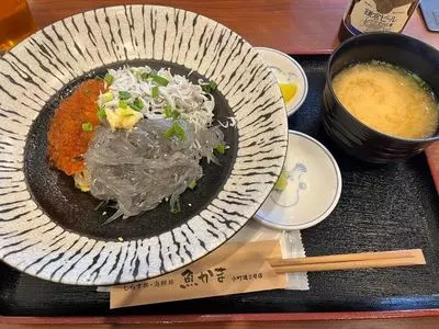 魚かま 小町通2号店