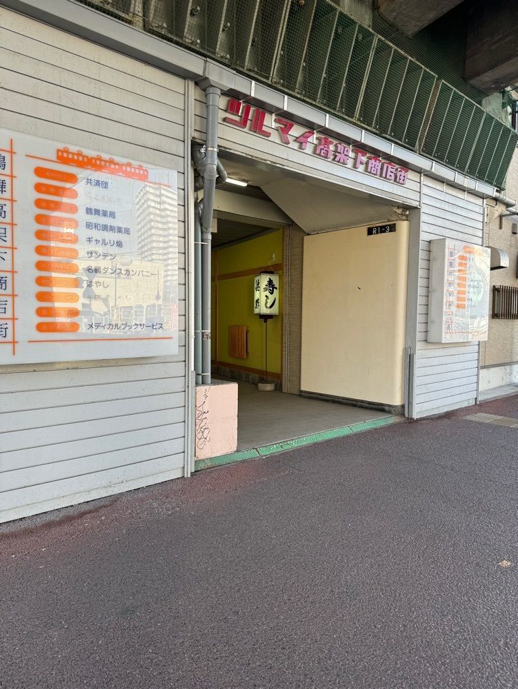 鉄道王さんが投稿した徳鮓に関する口コミの画像