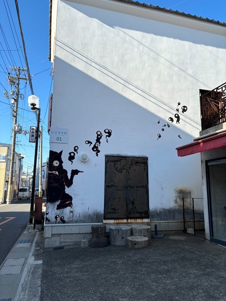 emonchanさんが投稿した妖怪barに関する口コミの画像