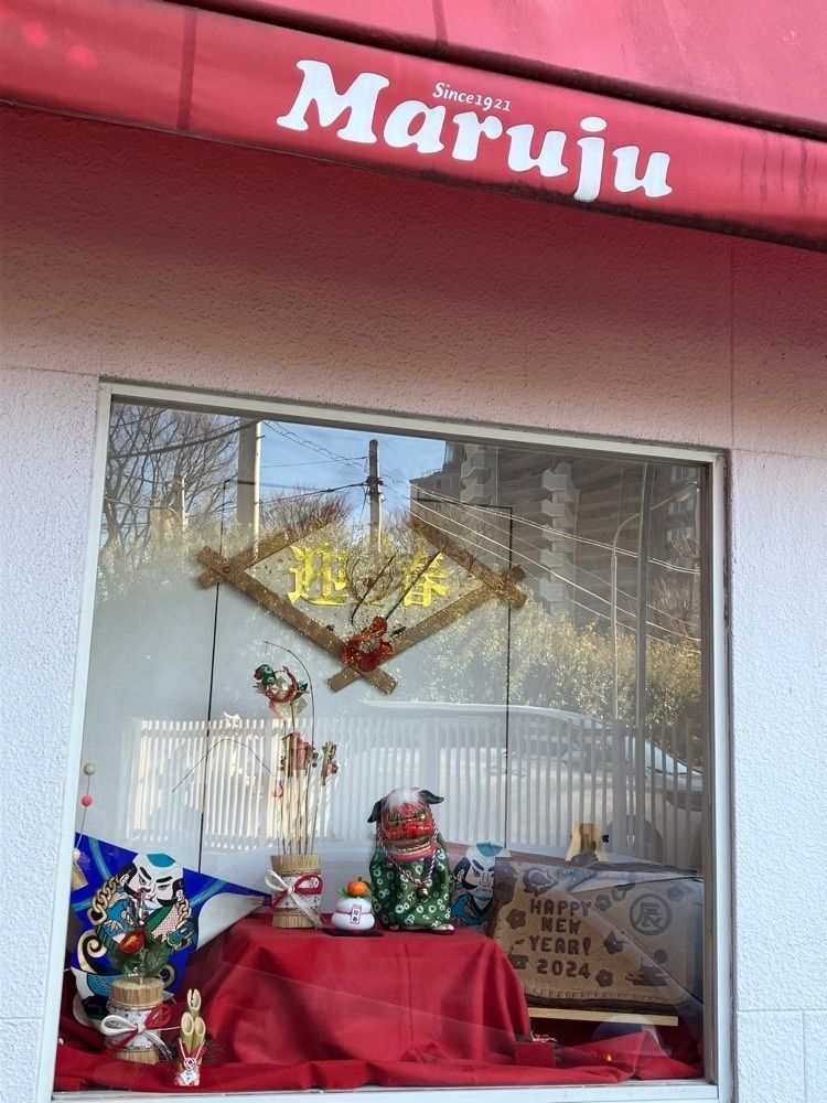 Nさんが投稿した丸十パン 本店に関する口コミの画像
