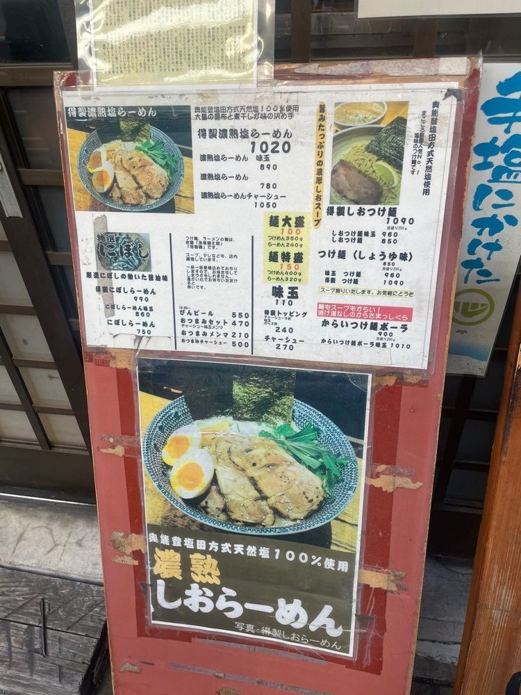 mayu mayuさんが投稿した○心厨房（まごごろちゅうぼう）に関する口コミの画像
