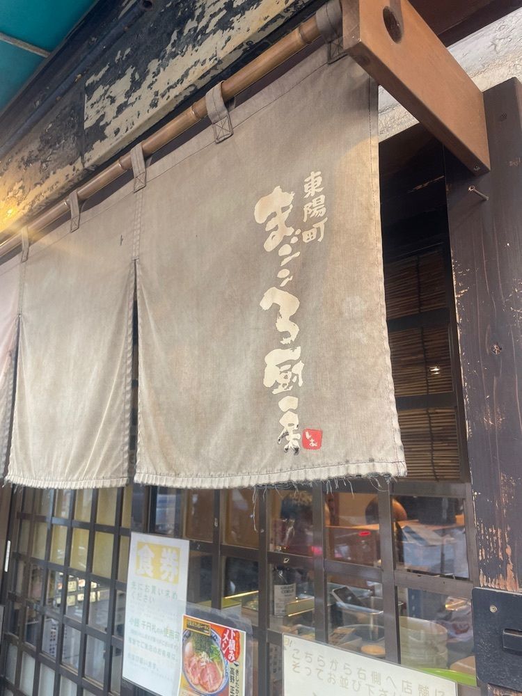 mayu mayuさんが投稿した○心厨房（まごごろちゅうぼう）に関する口コミの画像