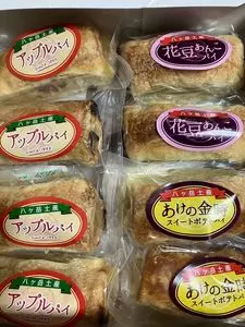 八ヶ岳パイ工房（ヤツガタケパイコウボウ） 3枚目