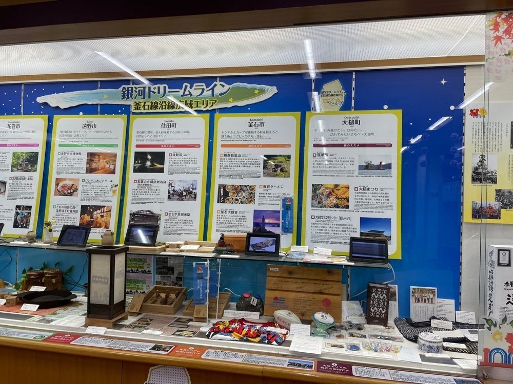 fumiさんが投稿した新花巻駅に関する口コミの画像