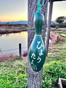 東京靴流通センター 足柄大橋店