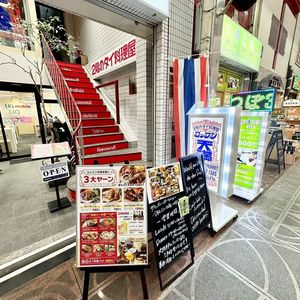 施設画像