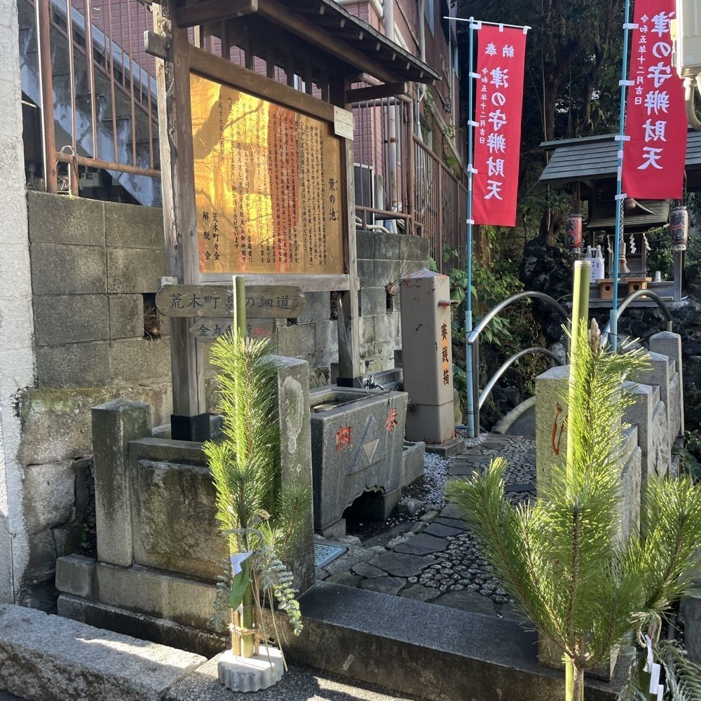 ロッシフミさんが投稿した津の守弁財天に関する口コミの画像