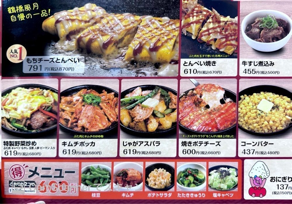 ぺたこ♡さんが投稿したイオンモール 大日に関する口コミの画像