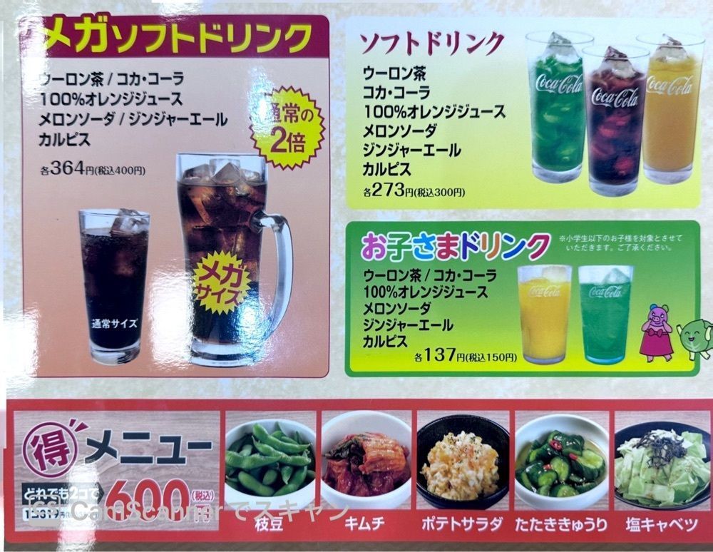 ぺたこ♡さんが投稿したイオンモール 大日に関する口コミの画像