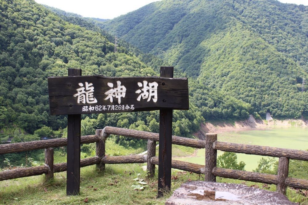 BOM-BA-YEさんが投稿した大町ダムに関する口コミの画像