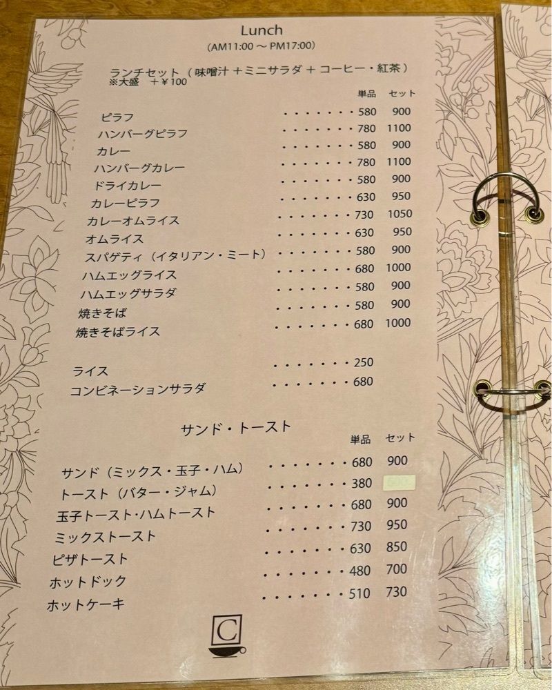 masayan.310さんが投稿したコロンボに関する口コミの画像