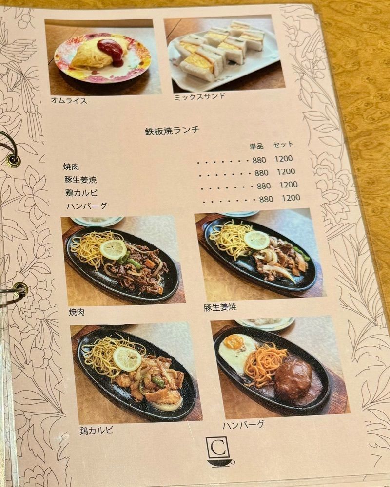 masayan.310さんが投稿したコロンボに関する口コミの画像