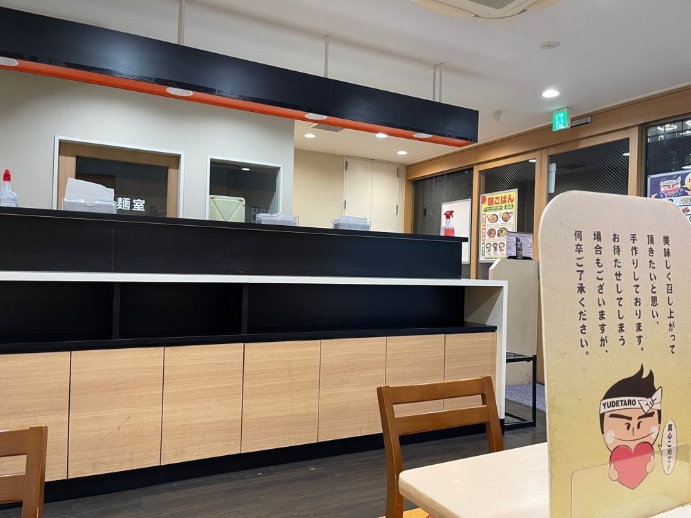 きゃっさーさんが投稿したゆで太郎 竹橋店に関する口コミの画像