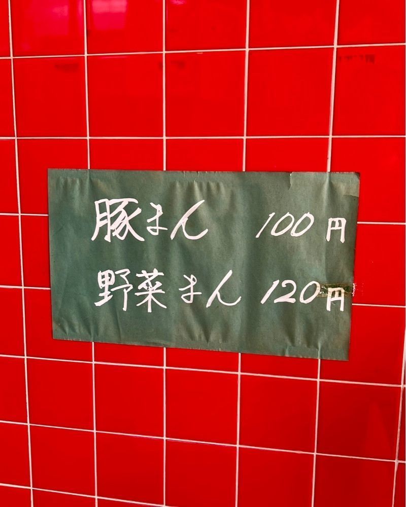 masayan.310さんが投稿した宝包に関する口コミの画像