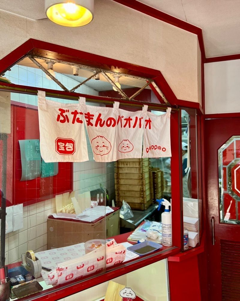 masayan.310さんが投稿した宝包に関する口コミの画像