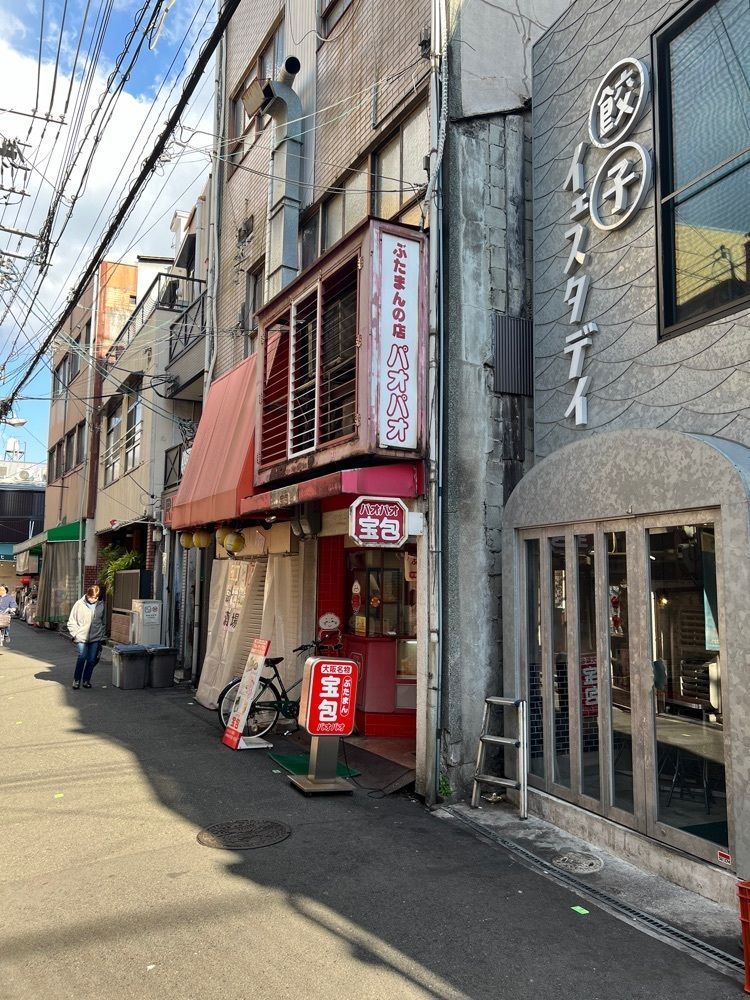masayan.310さんが投稿した宝包に関する口コミの画像