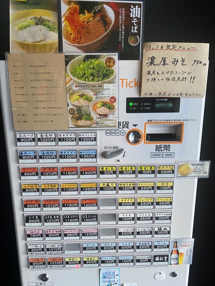 グルメヒッタースズロー/千葉•東京グルメさんが投稿した山嵐 清田店に関する口コミの画像