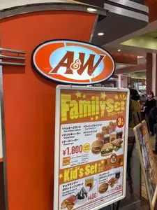 A&W サンエー経塚店（エイアンドダブリュ）