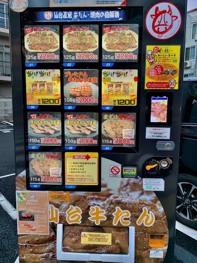 ＪＵNさんが投稿した碑文谷八幡宮に関する口コミの画像