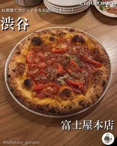 富士屋本店 ワインバー