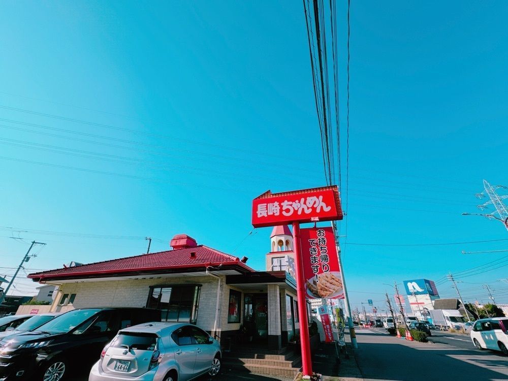 鉄道こまちさんが投稿した長崎ちゃんめん 岡山福浜店に関する口コミの画像