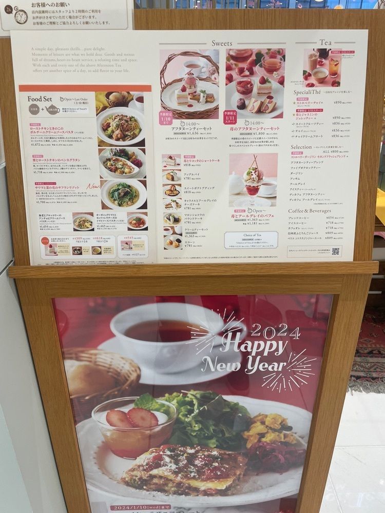 mayu mayuさんが投稿したアフタヌーンティー・ティールー 水戸京成百貨店に関する口コミの画像