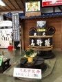 fumiさんが投稿した尾畑酒造株式会社に関する口コミの画像