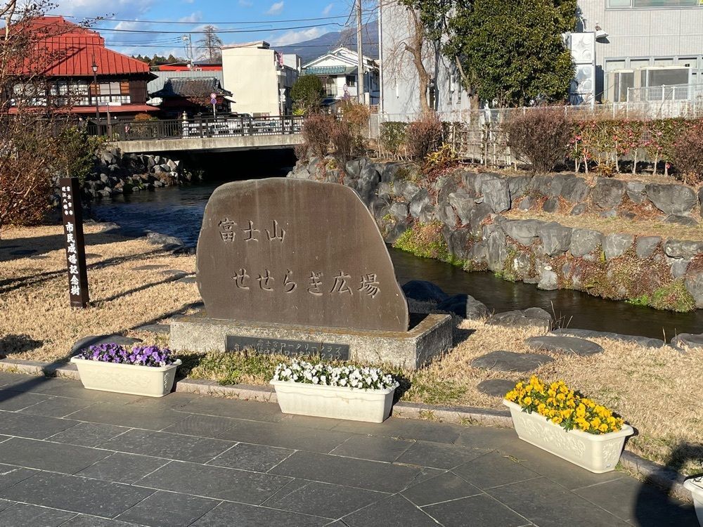 ぱっつんさんが投稿した静岡県富士山世界遺産センターに関する口コミの画像