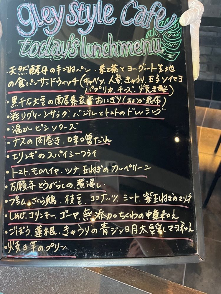 mayu mayuさんが投稿したグレイスタイルカフェ（grey style Cafe）に関する口コミの画像