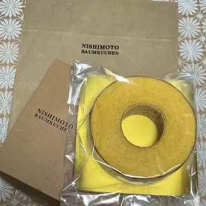 NISHIMOTO BAUMKUCHEN（ニシモト バームクーヘン）