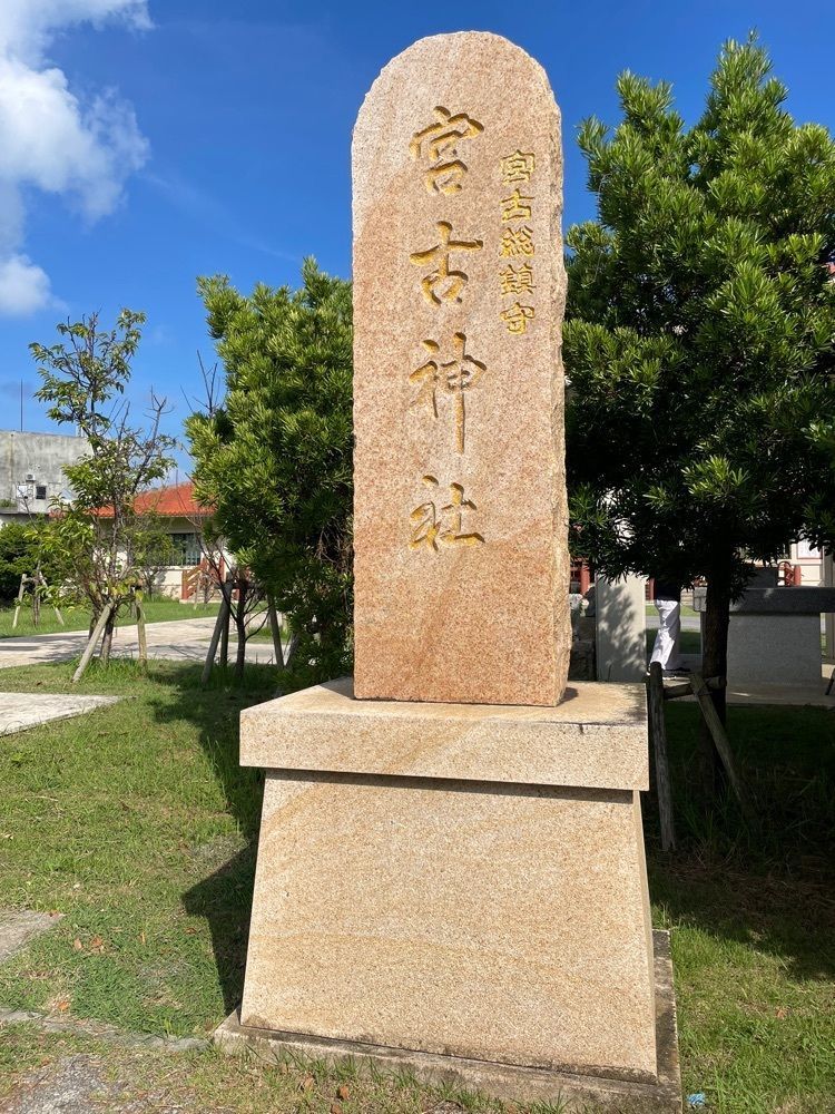 lisakoさんが投稿した宮古神社に関する口コミの画像